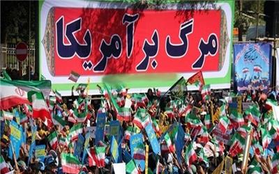 راهپیمایی 13 آبان در لرستان برگزار شد