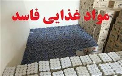 بیش از 91 تن مواد غذایی فاسد و تقلبی در لرستان معدوم شد