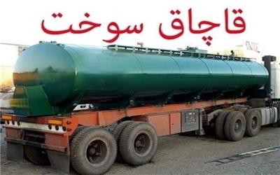 کشف بیش از 2 هزار لیتر گازوئیل قاچاق در دلفان