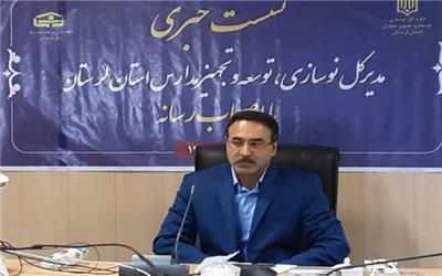 جشنواره خیرین مدرسه ساز؛ 10 آذرماه در خرم آباد