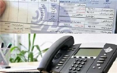 وصل آنی تلفن ثابت با پرداخت صورتحساب” به روز “