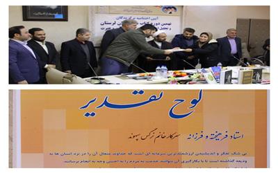 بی‌انصافی است که کتاب از زندگی روزمره ما حذف شود