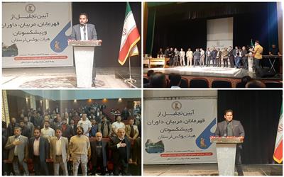 برگزاری آیین تجلیل از قهرمانان، مدال آوران، داوران، مربیان و پیشکسوتان بوکس لرستان