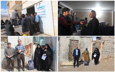 توزیع 300 بسته معیشتی در مناطق سیل زده و محروم لرستان توسط بانک رفاه کارگران
