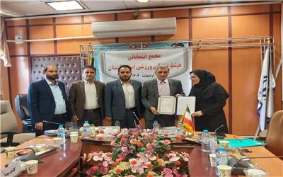 رئیس هیات پزشکی ورزشی لرستان منصوب شد