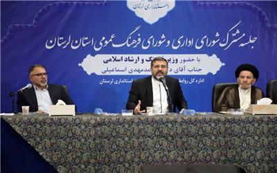 تحولات بی نظیر در بودجه فرهنگی 1402 / ابلاغ شاخص های ارتقای فرهنگی کشور برای اولین بار به استان ها