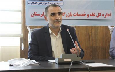 پیش‌بینی خرید 180 هزار تُن گندم آبی در قالب طرح کشت قراردادی در لرستان