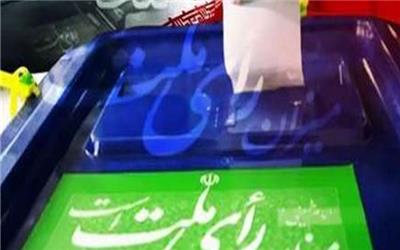 آغاز تعیین هیات‌های اجرایی انتخابات مجلس شورای اسلامی در لرستان