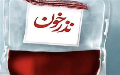 پویش نذر خون رهروان فاطمی در استان لرستان آغاز شد