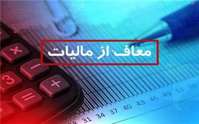 تحقق 88درصدی تعهد مالیاتی در لرستان