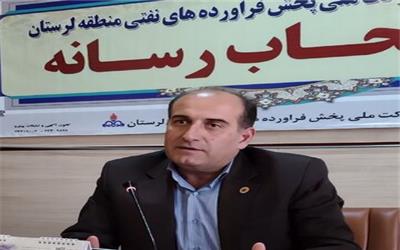 808 هزار لیتر سوخت رسانی به پروازهای فرودگاه خرم‌آباد در سال جاری