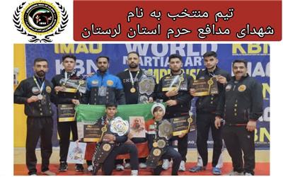 درخشش تیم منتخب کیک بوکسینگ لرستان در مسابقات جهانی imao کشور ترکیه