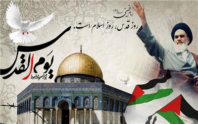 بیانیه مشترک سازمان بسیج سازندگی سپاه لرستان و مجمع جهادگران استان بمناسبت روز جهانی قدس