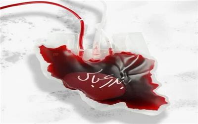 فراخوان اهدای خون در لرستان