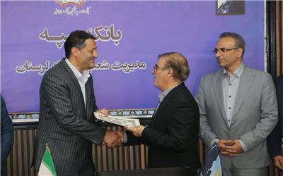 تقدیر مدیرکل بنیاد شهید لرستان از مدیر بانک سپه به پاس یک سال همراهی و همکاری این بانک در حوزه تسهیلات اشتغال‌زایی