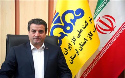 انتصاب سرپرست شرکت گاز استان لرستان