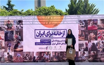 حضور سفیر فرهنگ و مهارت لرستان در نخستین همایش کارآفرینان و تولید کنندگان برتر کشور