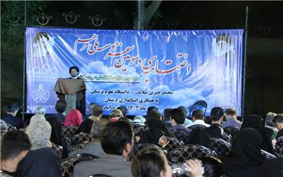 گزارش تصویری / مراسم اختتامیه سی و سومین سفر موسسه ملی مرهم در استان لرستان