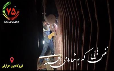 ویدیو| نفسهایی که به شماره می‌افتد تا قلبی از تپش نیفتد