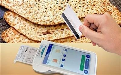 قیمت جدید انواع نان در لرستان اعلام شد