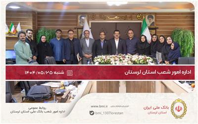 توزیع 8,500 میلیارد ریال نقدینگی در ایام جنگ دوازده روزه  برای پرداخت حقوق نظامیان و عموم مردم در سطح استان