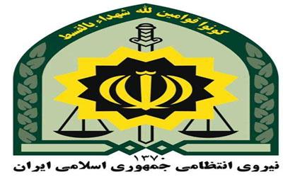 کلیه صنوف زیر چتر نظارت پلیس اماکن لرستان/بازدیدهای شبانه‌روزی برای رعایت نظم و قانون و ارائه خدمات مطلوب به شهروندان