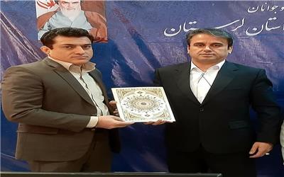 انتصاب سرپرست معاونت جوانان اداره‌کل ورزش و جوانان استان لرستان