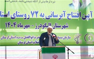 دولت چهاردهم تلاش می کند کشور آبادتر از گذشته شود