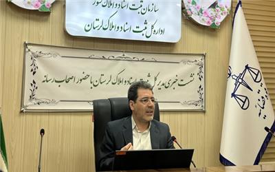 100 هزار سند دفترچه‌ای در لرستان نیاز به تعویض دارد