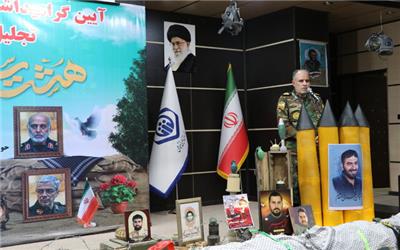یادواره 88 شهید لرستانی جنگ 12 روزه در خرم آباد