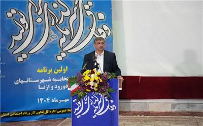 توسعه استان با وفاق و همدلی برای ارتقا جایگاه استان در بخش های مختلف به دست می آید