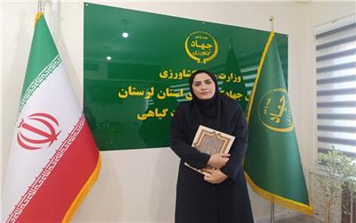 انتصاب یک بانو بعنوان مدیر زراعت سازمان جهاد کشاورزی لرستان