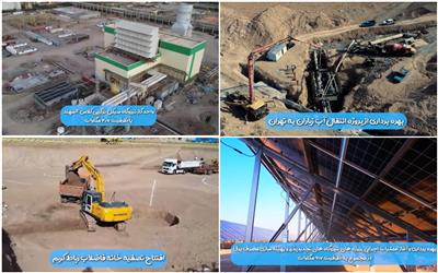 ویدئو| افتتاح 4 پروژه بزرگ وزارت نیرو با دستور رئیس جمهور