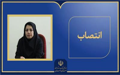 رئیس گروه فرهنگی اداره کل فرهنگ و ارشاد اسلامی لرستان منصوب شد