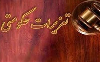 حکومیت 18 میلیارد تومانی برای عرضه خارج از شبکه گندم در لرستان