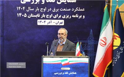 وصول مطالبات، شرط بقا در تابستان 1405