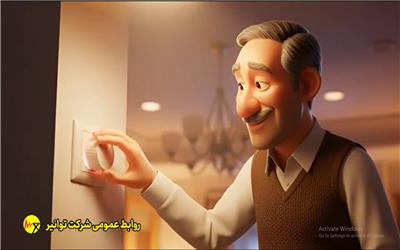 ویدیو/روز پدر بر پدران خط مقدم صرفه‌جویی گاز و برق مبارک باد