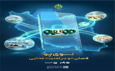 طرح جدید دولت برای تامین نقدینگی واحدهای تولیدی دام و طیور عملیاتی شد