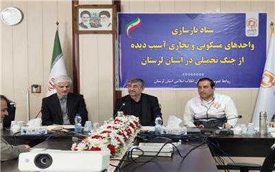 5100 واحد آسیب‌دیده از جنگ در لرستان ارزیابی شد