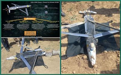 سپاه:یک بمب سالم GBU-39 SDB در اختیار رزمندگان اسلام قرار گرفت