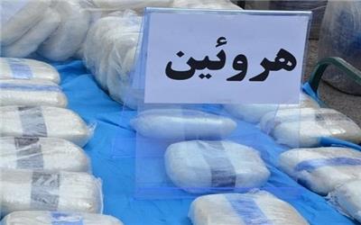 کشف بیش از یک کیلوگرم هروئین در خرم‌آباد لرستان