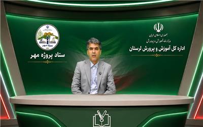 شاداب‌سازی 2200 کلاس درس در تابستان / ورود 24 هنرستان لرستان به میدان تعمیر و تجهیز مدارس در پروژه مهر