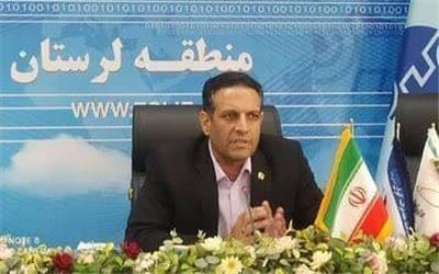فراخوان ویژه‌ی مخابرات لرستان برای ثبت اطلاعات مشاغل در سامانه 118
