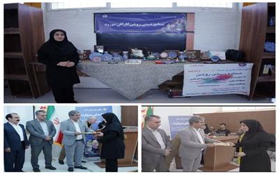 تجلیل از آمنه مختاری، کارآفرین برتر حوزه صنایع دستی و مشاغل خانگی در اختتامیه هفته ملی مهارت