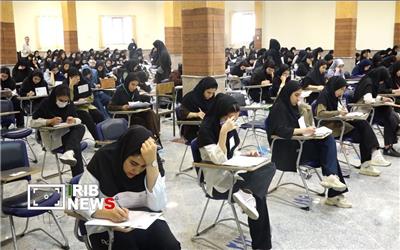 آغاز رقابت بیش از 33 هزار داوطلب لرستانی در آزمون سراسری 1405