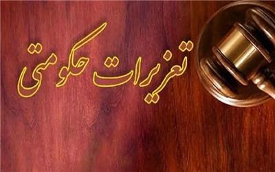 جریمه 10 میلیارد ریالی قاچاقچی دام در پلدختر