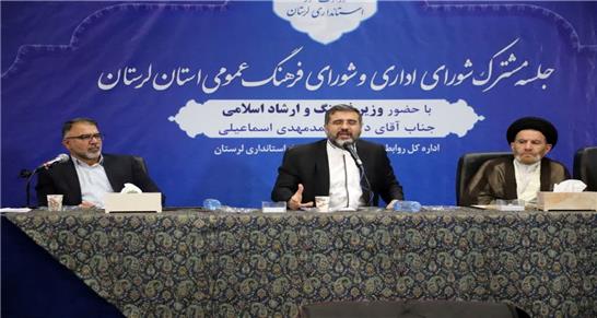 تحولات بی نظیر در بودجه فرهنگی 1402 / ابلاغ شاخص های ارتقای فرهنگی کشور برای اولین بار به استان ها
