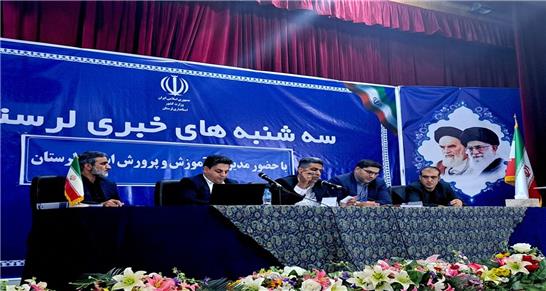 رشد 7 برابری قبولی های کنکور سراسری در لرستان