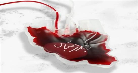 فراخوان اهدای خون در لرستان