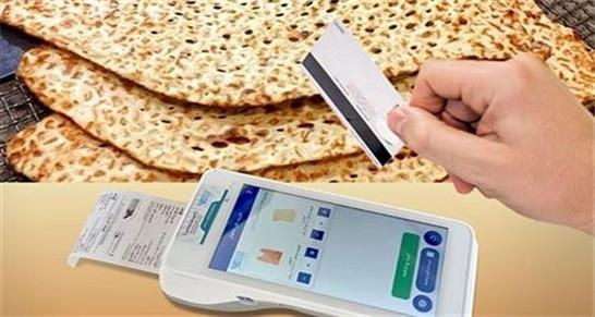 قیمت جدید انواع نان در لرستان اعلام شد
